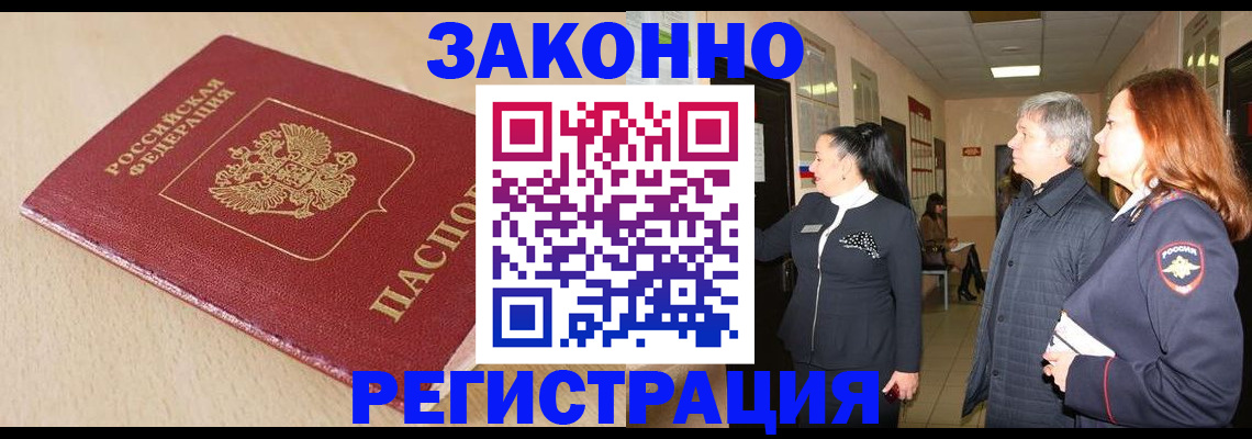 регистрация для школы в Осе